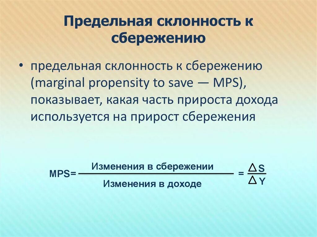 Предельный рост