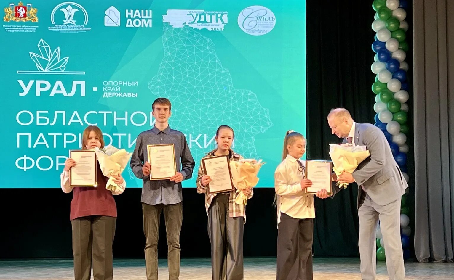 опорный край державы 90 лет