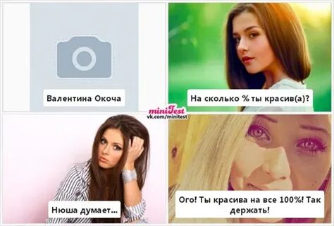 Тест насколько хорошо ты знаешь песню
