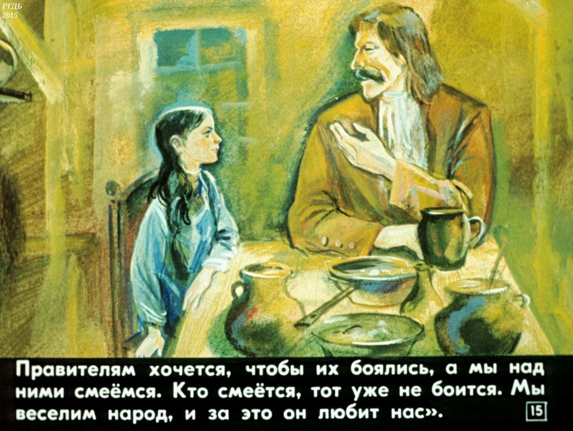 Выражение секрет полишинеля. Секрет полишинеля. секрет полишинеля картинка. секрет полишинеля значение. закон полишинеля.