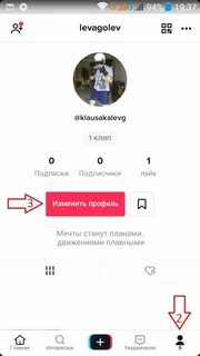Ники в тик ток