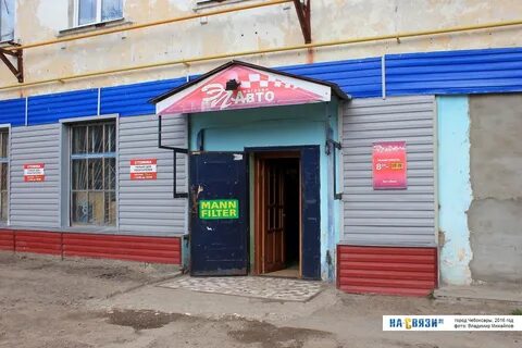 Ломоносова 8 индекс