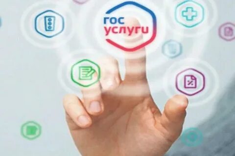 Госуслуги биометрия