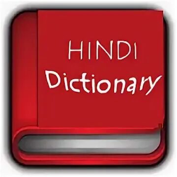 Without dictionary