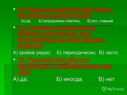 Слово колем