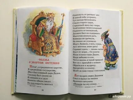 Чтоб концы своих владений охранять