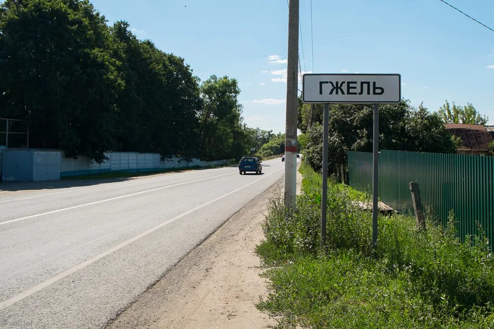парк патриот танк гжель. посёлок гжель раменский. посёлок гжель раменский район московская область. посёлок гжель раменский район московская область. гжель поселок московская область.
