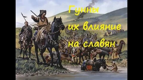 Авары кочевой народ