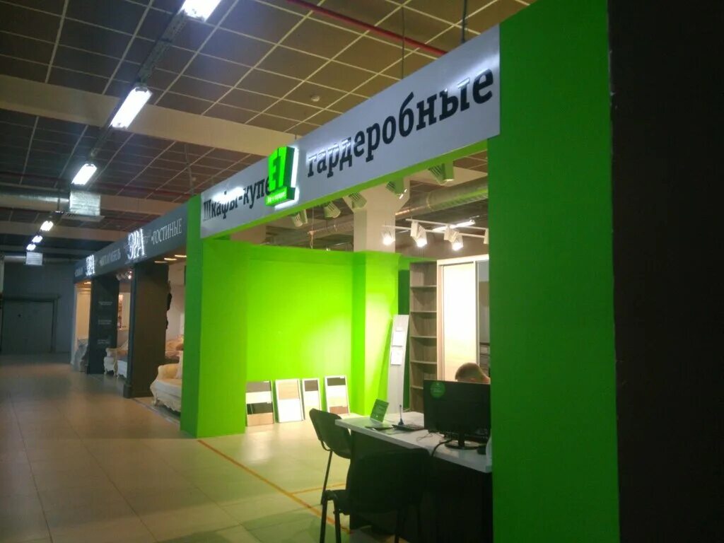 гагарина 1 е. 1. гагарина, 1. гагарина 1/3 уфа олимп. гагарина 1 е.