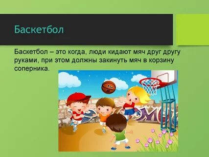 Какие бывают игры