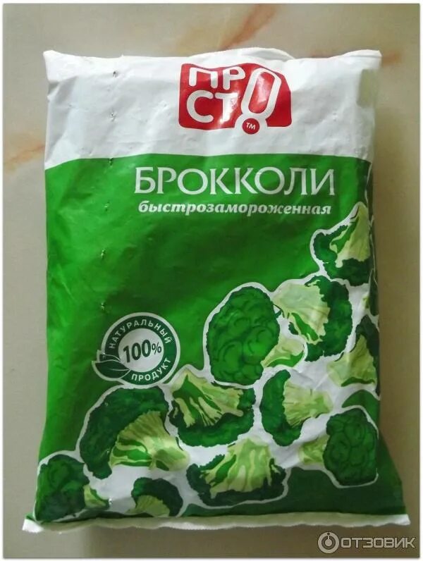 Брокколи просто. Капуста брокколи свежемороженая. брокколи заморозка пакеты. брокколи замороженная prosto. брокколи мороженая в промышленной упаковке.