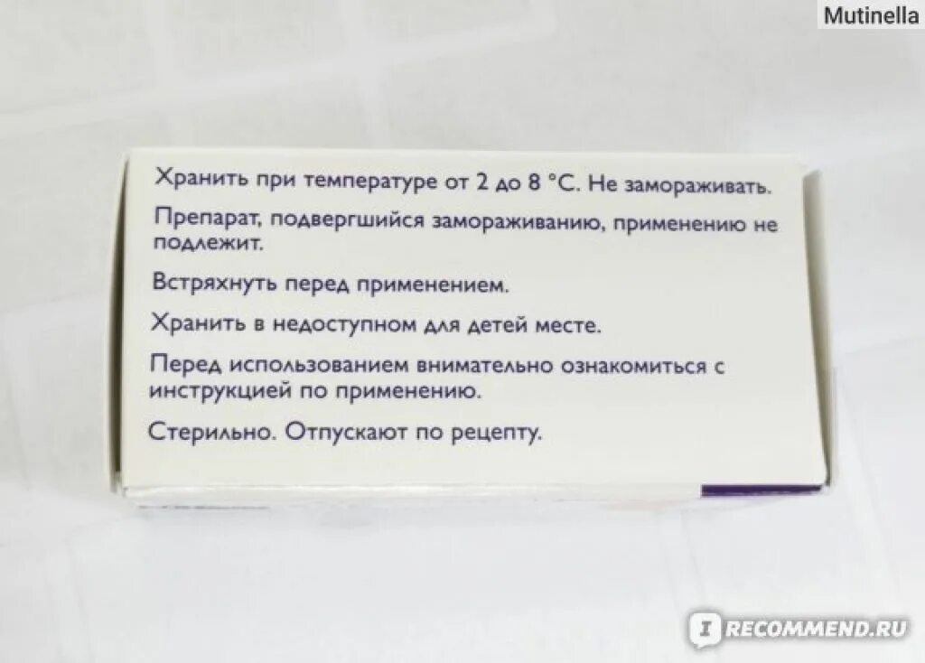 Адасель ревакцинация. Вакцина от коклюша Адасель. АКДС Адасель. АДСМ прививка Адасель. Адасель вакцина отзывы