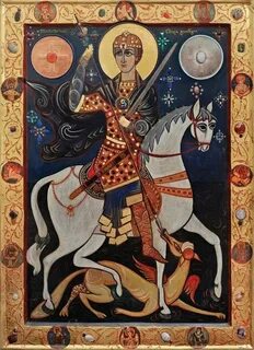 Гергий