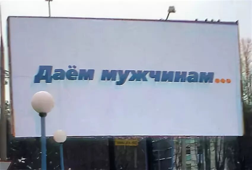 Самые смешные ошибки. Ржачные ошибки в рекламе. смешные опечатки в объявлениях. объявления с ошибками. ошибки в объявлениях и рекламе.