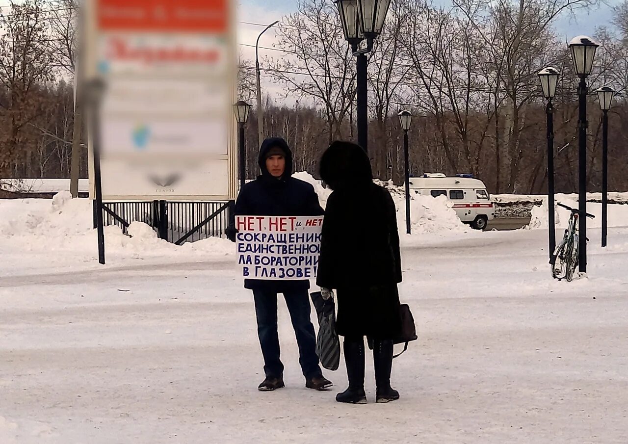 Закрытие рынка. Что хотят закрыть в россии. В литве фемки устроили пикет. 1 1 хотят закрыть. 1+1 неприкасаемые.