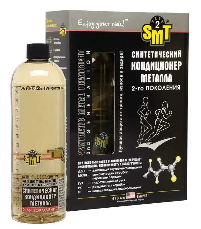 Smt2 smt2507 smt2 синтетический кондиционер металла (0. Smt2 smt2521. Кондиционер металла smt 118 мл синтетический. Smt2 smt2521. Присадка для двигателя smt2 артикул.