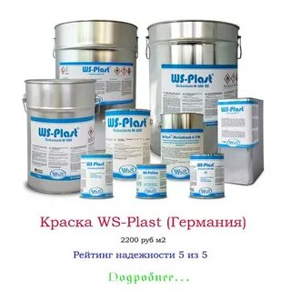 Даст пласт