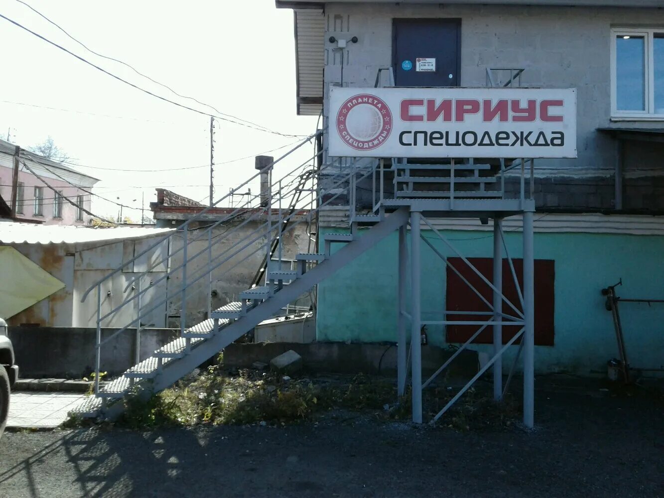 промышленная 16 г. севастополь индустриальная улица 12 автостекло92. индустриальная 32 кострома. индустриальная 32 волгодонск. индустриальная 32.