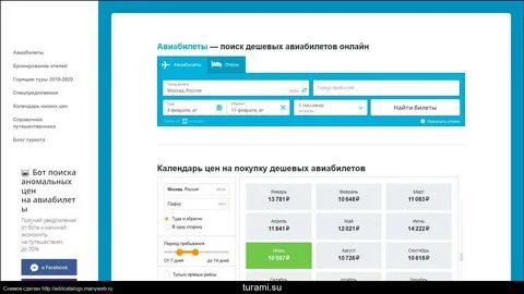 Авиабилеты санкт петербург ургенч без пересадка