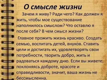 Дальше смысл