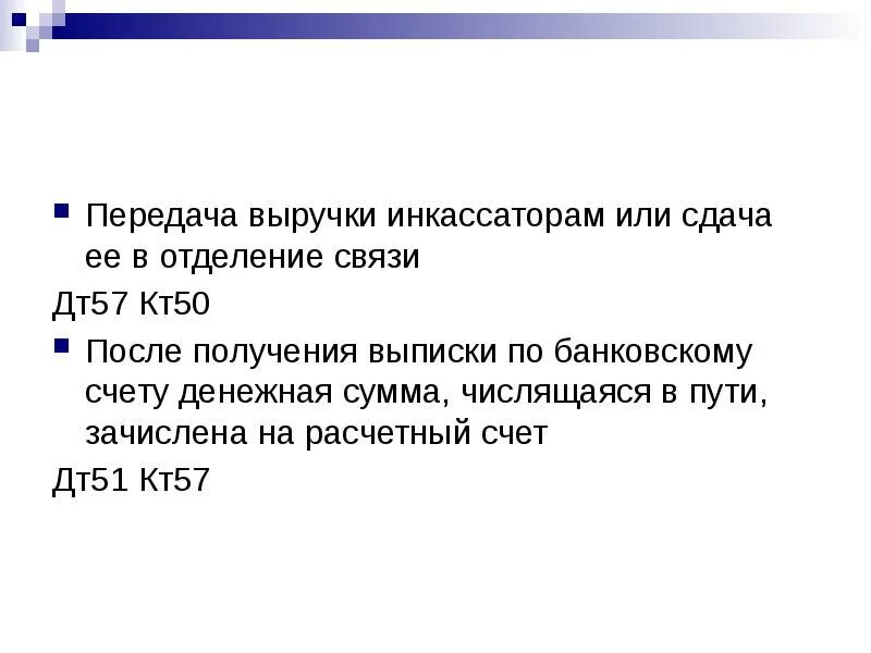 Дт 51. Дт 98 кт 91 проводка. Электродвигатель дт-51. Дт 58. Дт 68 кт 51 означает.