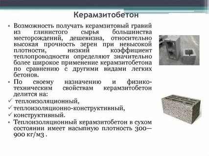 600 кг в м3
