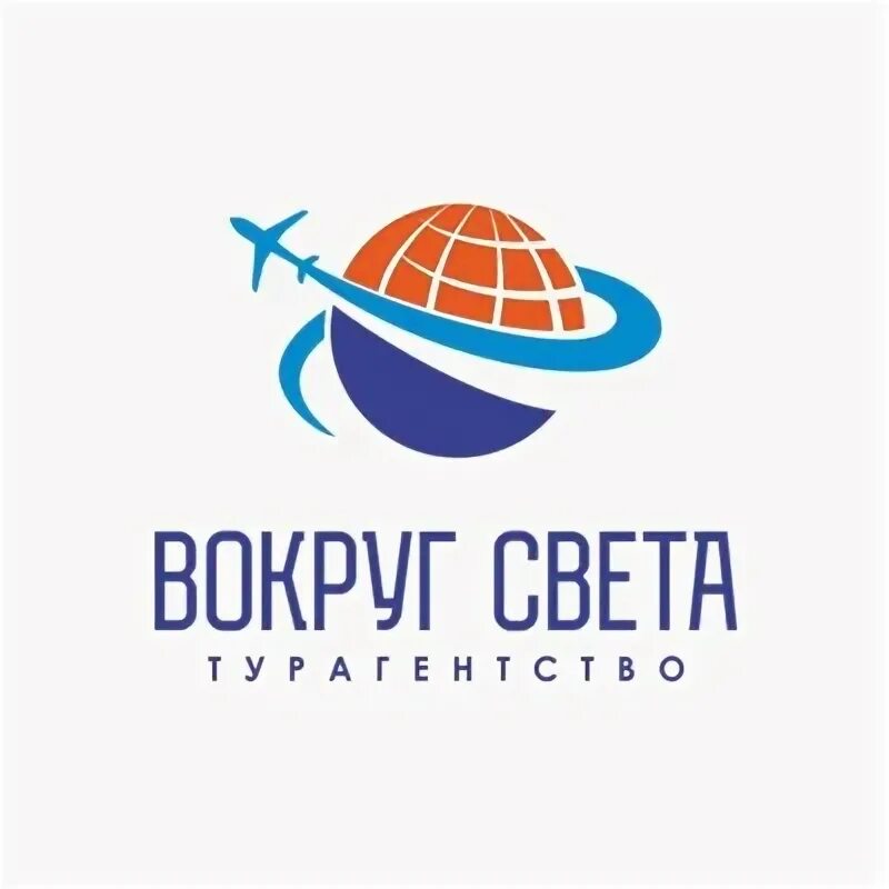 Туроператоры вокруг света автобусные. Вокруг света туроператор. Вокруг света логотип. Вокруг света туроператор. Турагентство в москве.