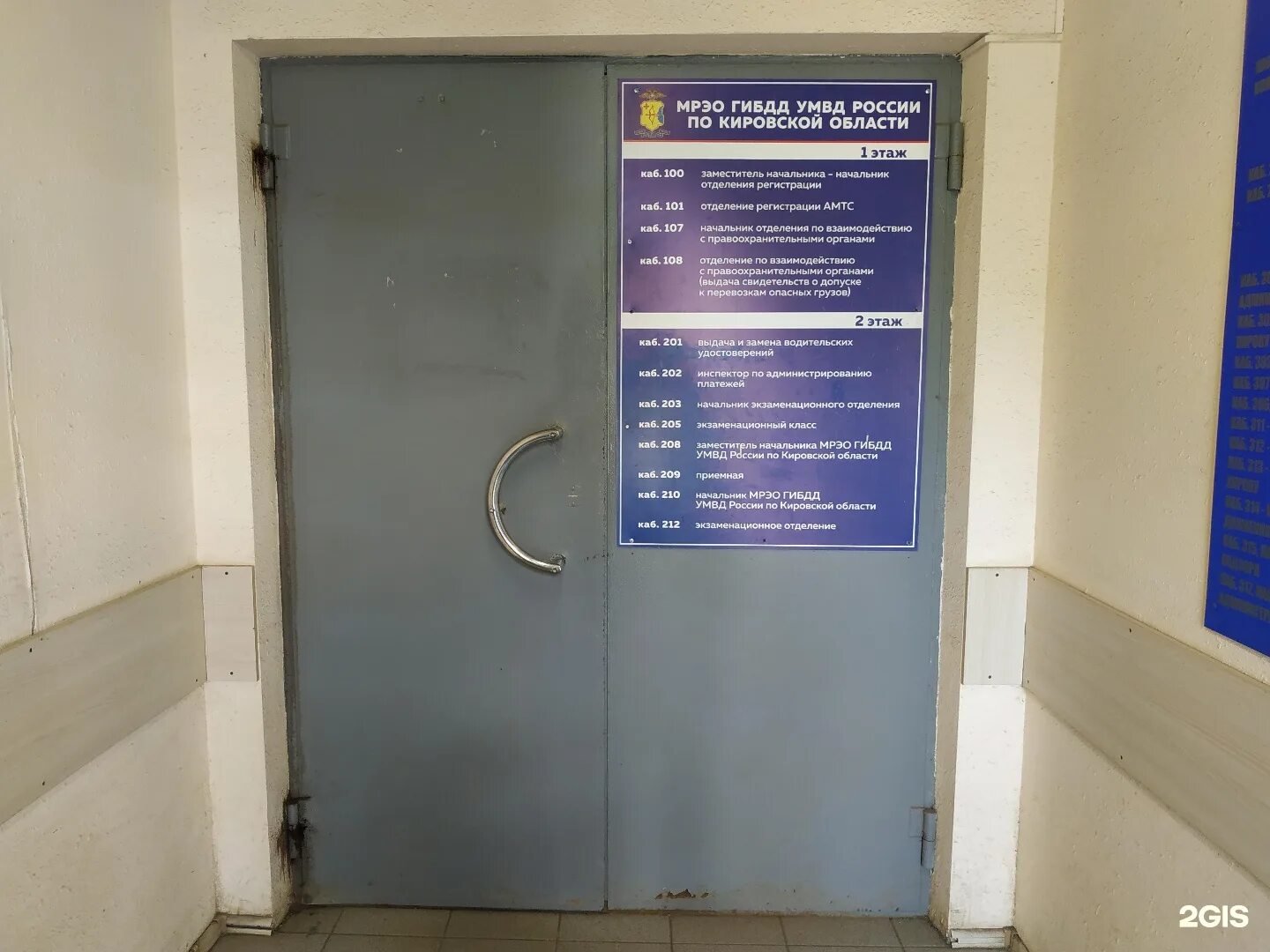 Солнечная 1 рязань гаи. Гибдд рязань солнечная. Липецкое мрэо гибдд. Становое мрэо гибдд. Мрэо № 1 гибдд гу мвд россии по краснодарскому краю, краснодар.