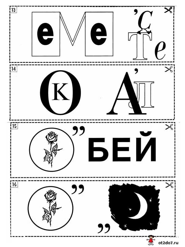 For downto do паскаль. Как решать задачи по информатике. Формула для первого задания огэ по информатике. 10 of integer begin dat. Буква е.