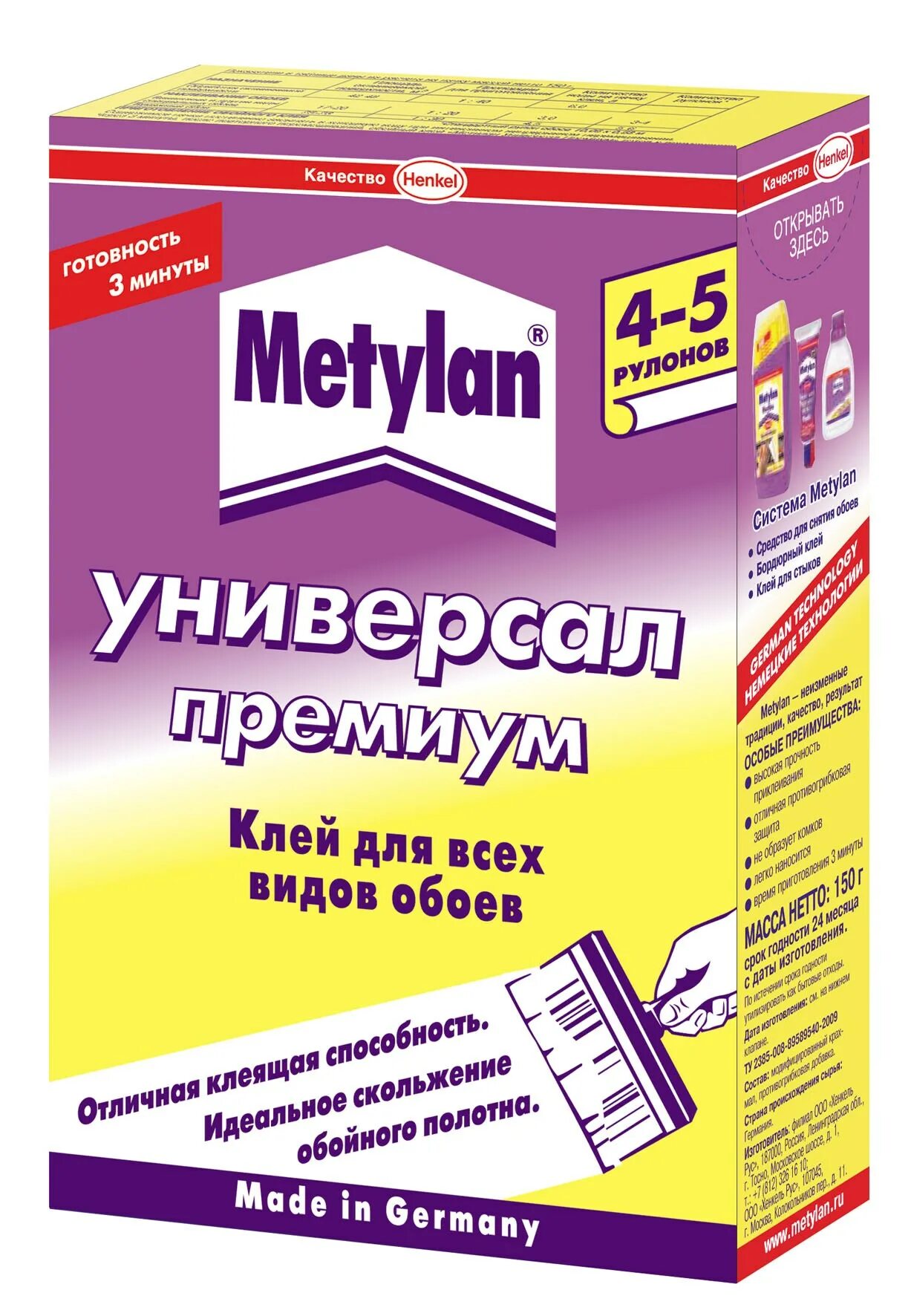 Обойный клей "метилан винил премиум" 100 г. Клей обойный момент винил 500 г (1/12) хенкель. Обойный клей клео делюкс 40. Клей обойный `кволити` виниловый 200г. Обойный клей клео универсальный.