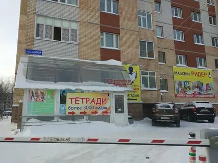 Канцтовары сыктывкар