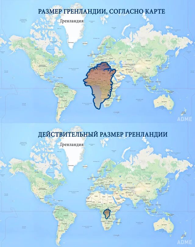 Территория африки и россии. Реальный размер Гренландии. Реальные Размеры стран на карте. Реальный размер Гренландии на карте. Реальные Размеры стран.