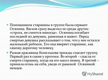 Не строже других