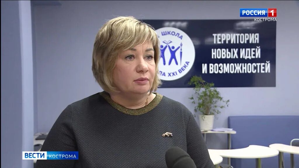 Директора костромских школ. Директора костромских школ. Школа 11 кострома. Директор школы 4 кострома. Директора костромских школ.