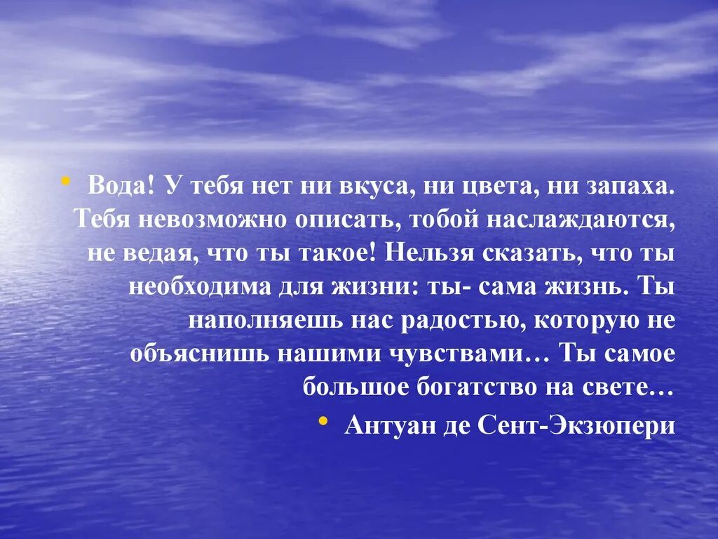 В глубь времен. История путешествие в глубь времен. Доклад на тему история путешествие в глубь времени. Когда и где история путешествий в глубь времен. Информация путешествие в глубь времён.