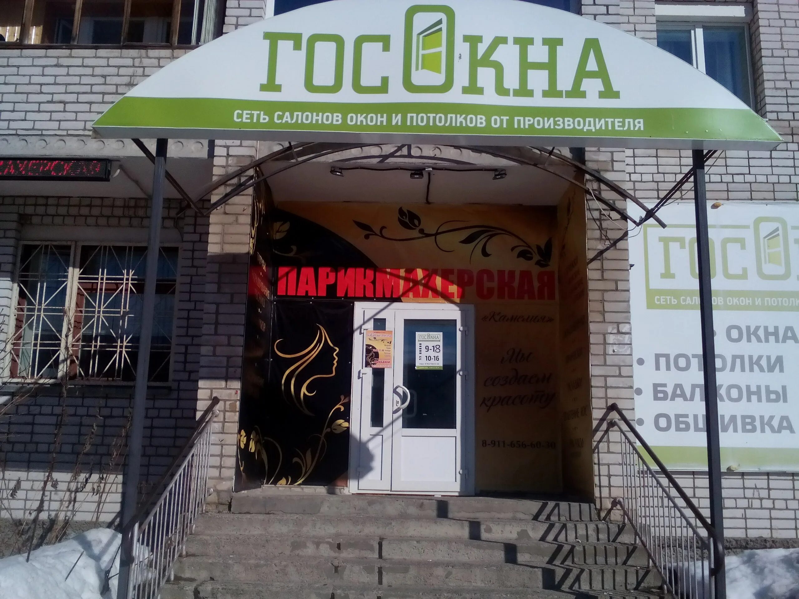 ленина 39 график работы. аптека 2 ленина чита. ленина 39 график работы. ленина 39 дзержинск. ленина 39-1 на карте.