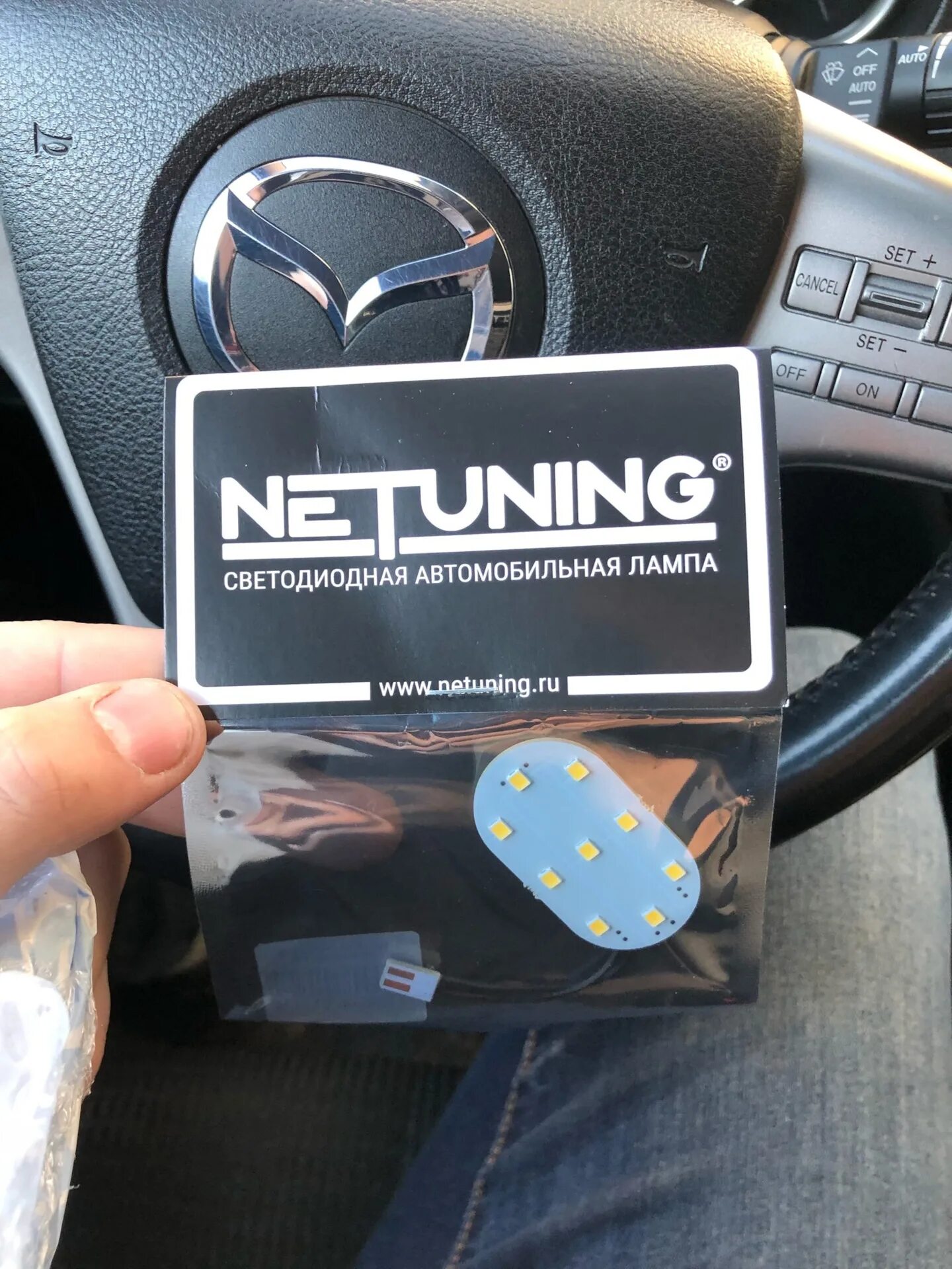 NETUNING. NETUNING купить в Новокузнецке. Netunung купить в Новокузнецке.