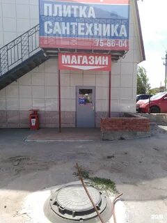Дисконт центр плитки