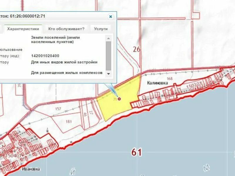 Неклиновский район ростовской карта. Неклиновский район Ростовская область на карте. Карта Неклиновского района. Неклиновский район показать на карте. Село Покровское Неклиновского района Ростовской области на карте.