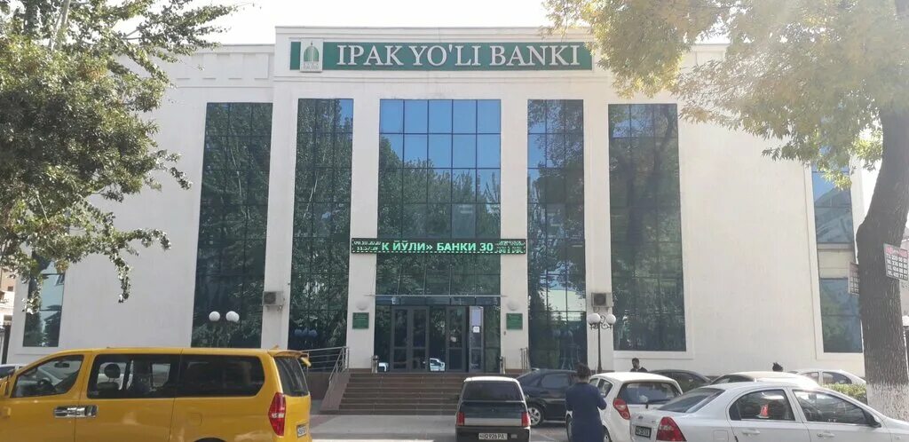 Ипак банк узбекистан. Улица бенковская самарканд. Аикб «ипак йули. Банк ипак йули в ташкенте. Шзыл нгддш ифтлш.