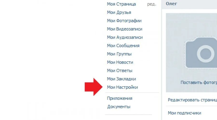 Установить мы кем
