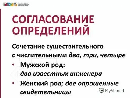 И определиться с ее