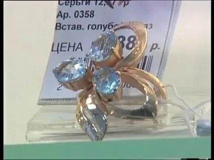 Ювелирная жемчужина курск