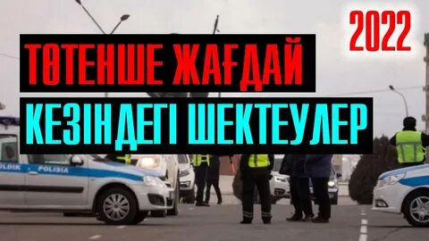 Канал тж