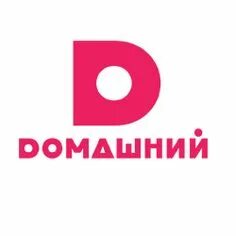 Домашний канал 12 октября