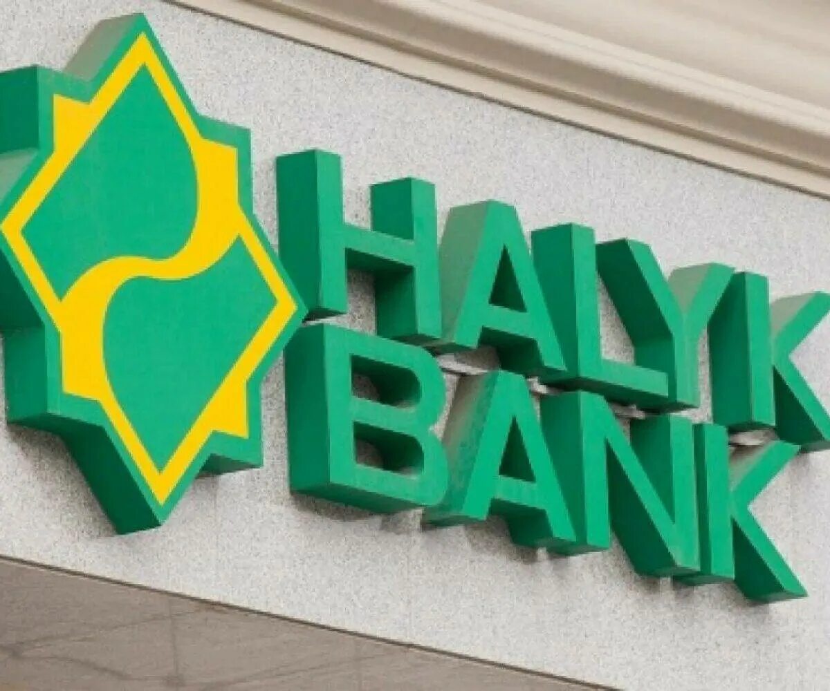 Халык банк казахстан. Halyk bank лого. ао «народный сберегательный банк казахстана». халк банк казахстан. халык банк фон.