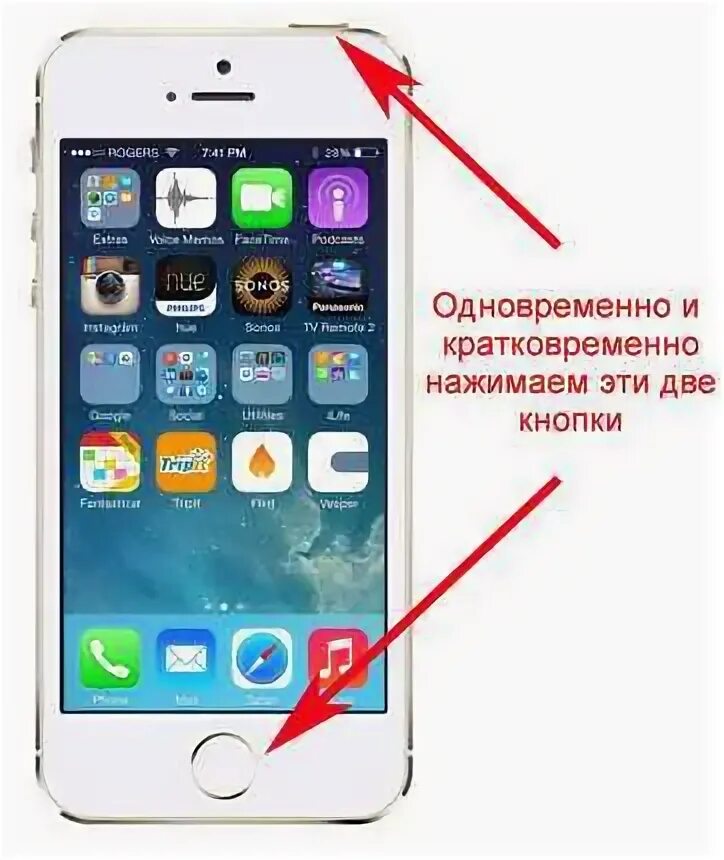 Как сделать скриншот на iPhone? Инструкция для всех моделей!
