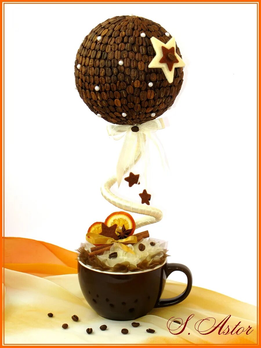 топиарий из кофе. кофейный топиарий. шар из кофейных зерен. топиарий из кофейных зерен. топиарий из кофейных зерен.