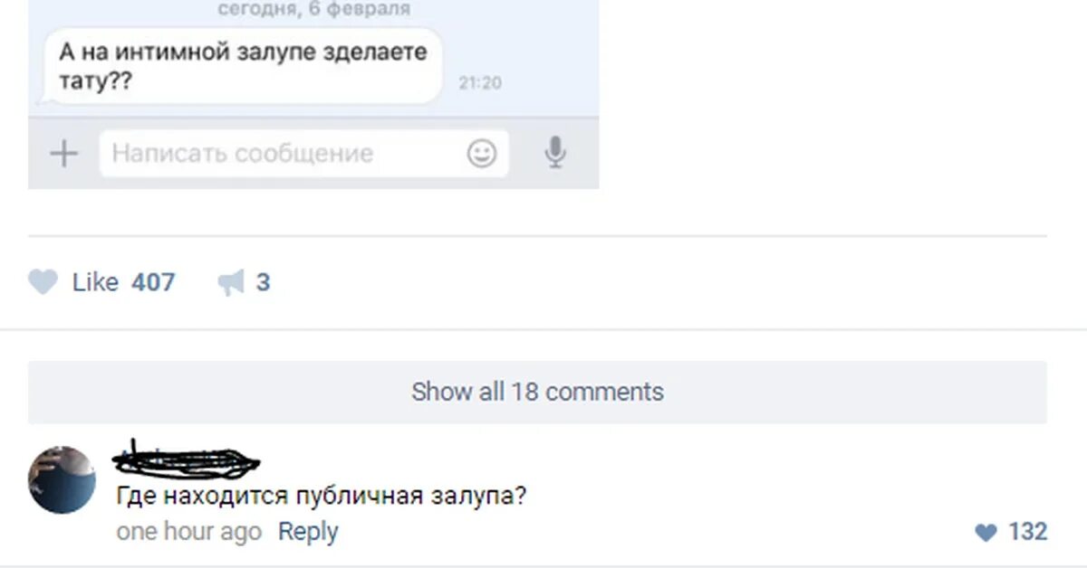 Используя комментарии