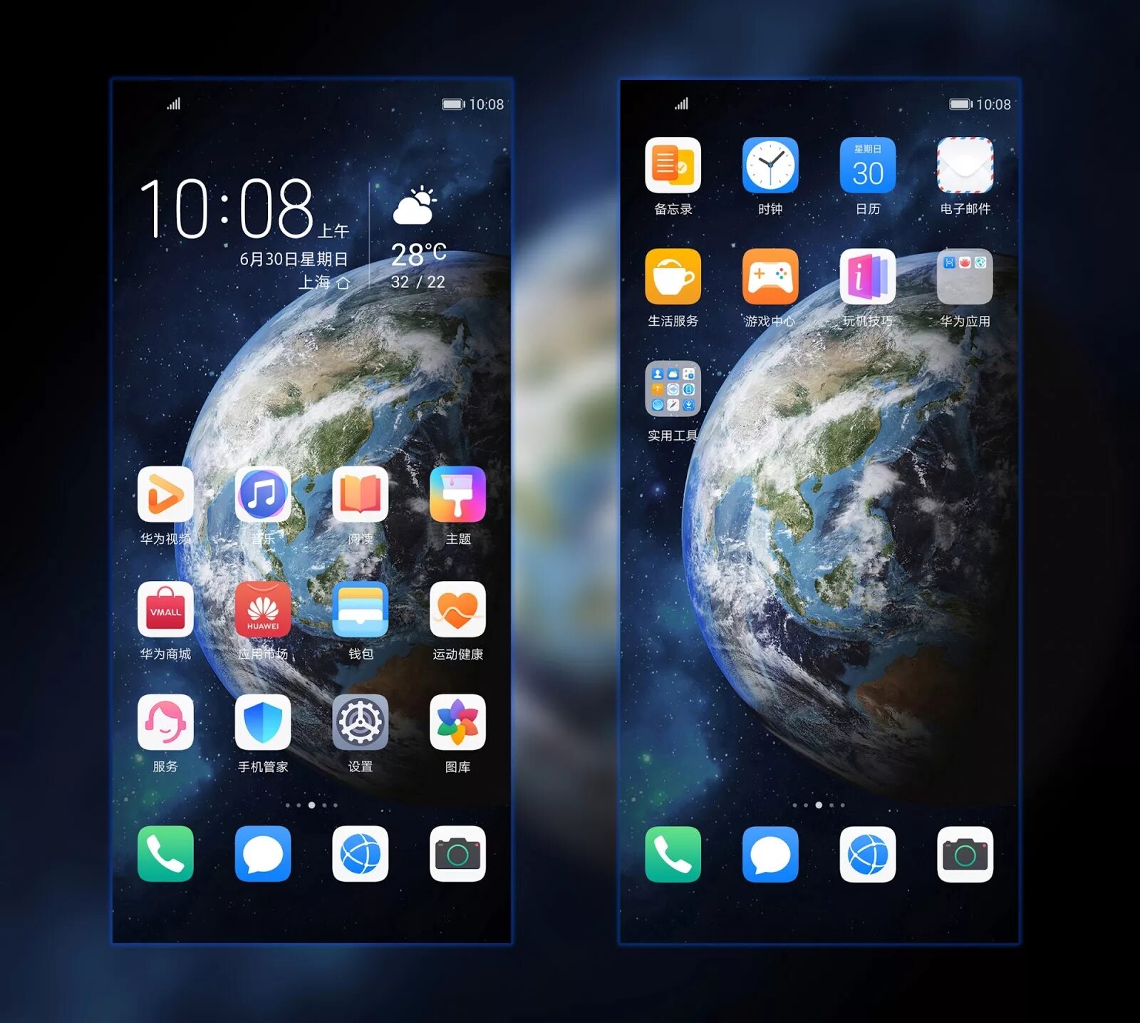 Темы на хонор. Бесплатные темы на андроид хонор. Темы на хонор 9. Бесплатные темы на андроид хонор. Бесплатные темы на андроид хонор.